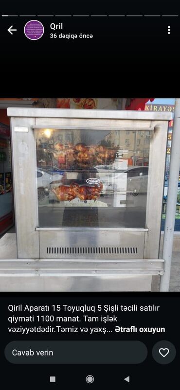 Qril aparatları: Nağd ödəniş, İşlənmiş — 2