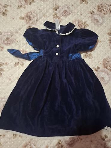 Комплекты одежды: Комплект, Б/у — 15