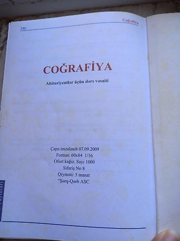 Kitablar və jurnallar: Məhsul: “Coğrafiya – Abituriyentlər üçün dərs vəsaiti” Müəllif — 2