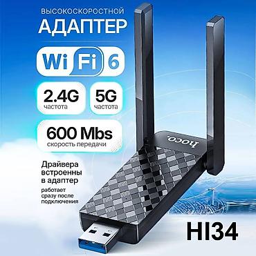 Модемы и сетевое оборудование: Двухдиапазонный адаптер Wi-Fi HOCO HI34 — современная модель для — 1