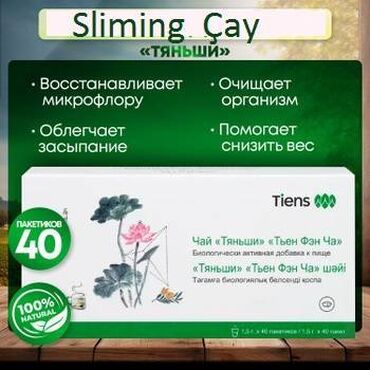 sink terkibli vitaminler: "TEN FEN ÇA" (Sliming Tea Müalicəvi və Arıqladıcı Yaşıl Çay) "-SON