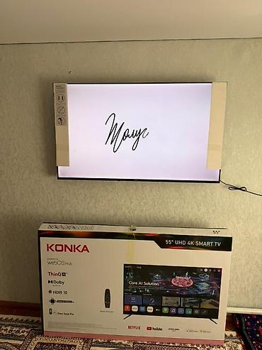 Телевизоры: Телевизор Smart TV с крупной диагональю (около 55–65"), тонкими — 19