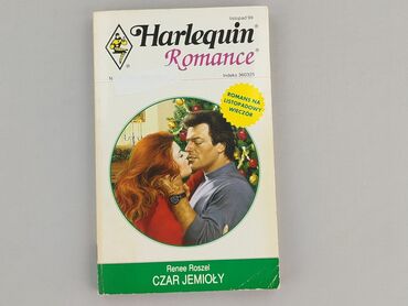 Книга, жанр - Роман, стан - Дуже гарний