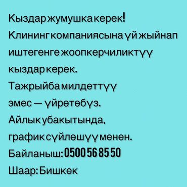 Другие специальности: Требуется сотрудник: Оплата Ежедневно