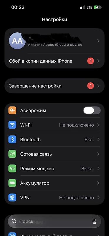 айфон 4 на запчасти цена: IPhone 13, сумма 22,000торга нет модель MLML3LL/A,(американец) iOS — 7