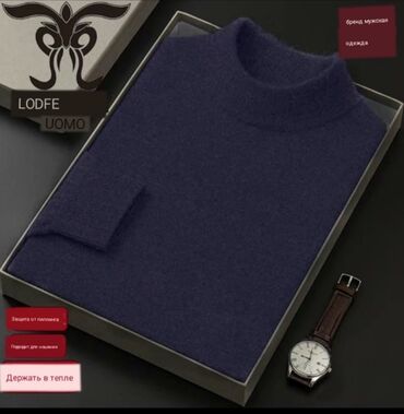 Свитера: Мужской свитер, Все размеры, Новый — 3