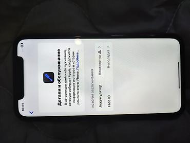 aifon: IPhone Xr, Б/у, 128 ГБ, Красный, 100 % — 8