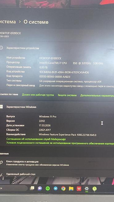 ddr4 ecc: Системный блок для рабочих задач и повседневного использования — 1
