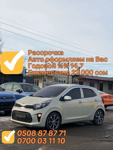 киа джойс: Kia Morning: 2018 г., 1 л, Автомат, Бензин, Хэтчбэк