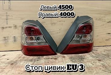 cdi 2 7: Автооптика и задние фонари (стоп-сигналы) 1) Toyota Camry 35 - Задние — 3