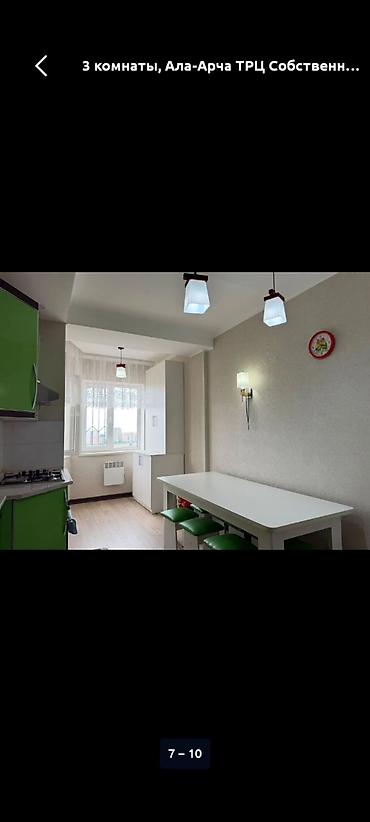 archa group: Долгосрочная аренда Сдается3-х ком,квартира Район-Ала Арча — 8