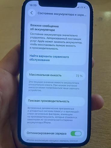 ipad 5 mini: IPhone 12 mini, Б/у, 64 ГБ, Черный, 72 % — 5