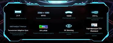 пк 4070: Монитор, Xiaomi, Новый — 7