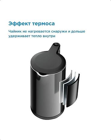 Электрочайники: Электрический чайник, Новый, Самовывоз, Бесплатная доставка, Платная доставка — 3