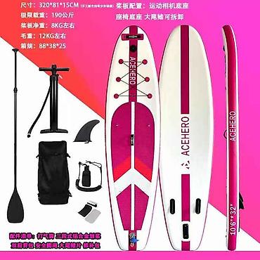 Лодки и комплектующие: Лодка, ПВХ — 7