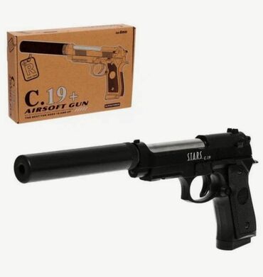 пейнтбольный пистолет: Бесплатная доставка Доставка по городу бесплатная Пистолет из