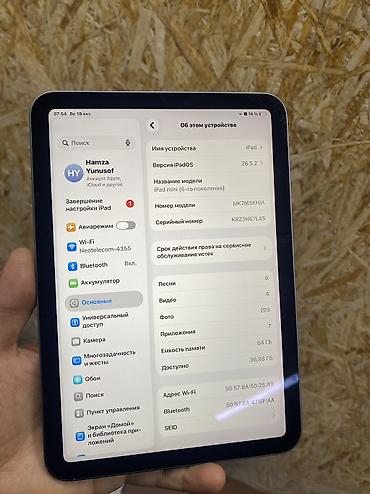 ipad pro m4: Планшет, Apple, память 64 ГБ, 8" - 9", Wi-Fi, Б/у, Классический цвет - Серый — 4