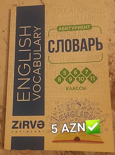 Lüğətlər: English vocabulary Zirvə Абитуриент словарь 5-11 класс Qiymət: 5 — 1
