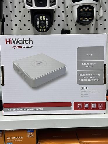 e88 drone: Сетевой видеорегистратор HiWatch by Hikvision Ключевые возможности: - — 2