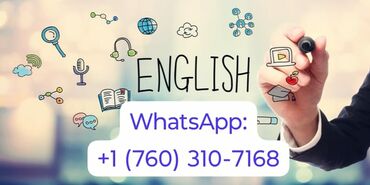 языковая практика: Онлайн обучение: Английский язык для школьников 4-6 классов. В