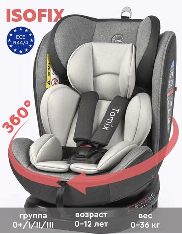 автокресло siger кокон isofix: Автокресло, цвет - Серый, Новый