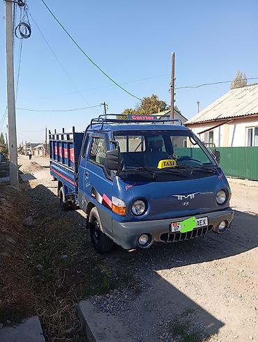 бишкек мото: Услуги перевозки грузовой портер — 1