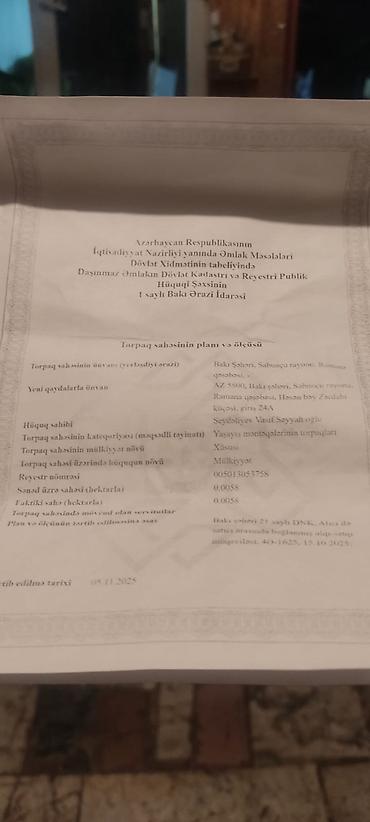 saray torpag: Biznes üçün, Mülkiyyətçi, Texniki pasport — 5