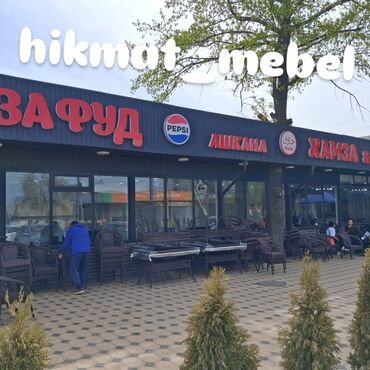 Комплекты садовой мебели: Комплект садовой мебели, Ротанг — 13