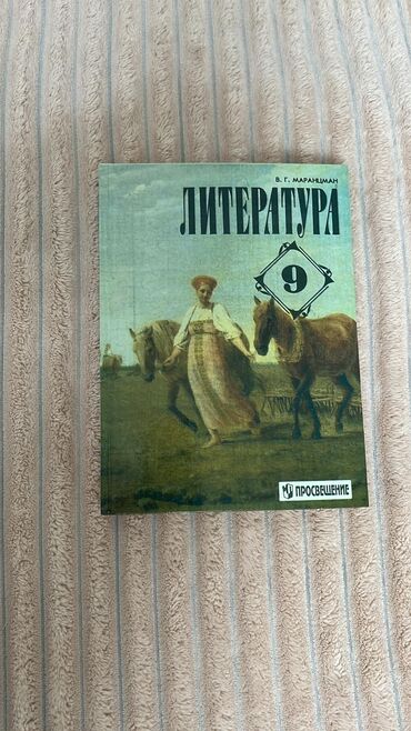 школьная обувь: Продаю школьные книги.По 200 сом за книгу