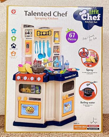 бутсы детские: Кухня игрушечный набор для девочек и мальчиков. Состоит из 67