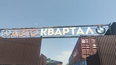 Сварка: Сварка | Ворота Монтаж — 8