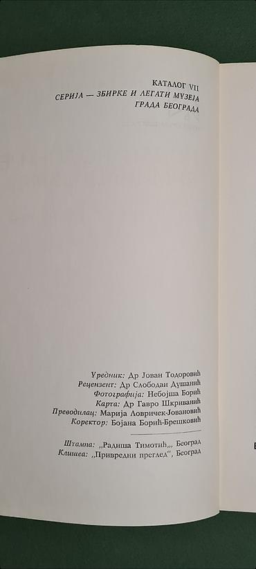Numizmatika i filatelija: Knjige i časopisi o numizmatici – set za kolekcionare 1) — 9