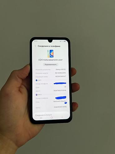 самсунг а 37 цена в бишкеке: Samsung Galaxy A34 5G 128 гб ✅️ Состояние отличное✅️ Царапин и трещин — 10