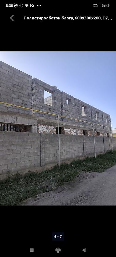 Кирпич, строительные блоки: Полистиролбетонный блок, 600x300x200, D700 — 4