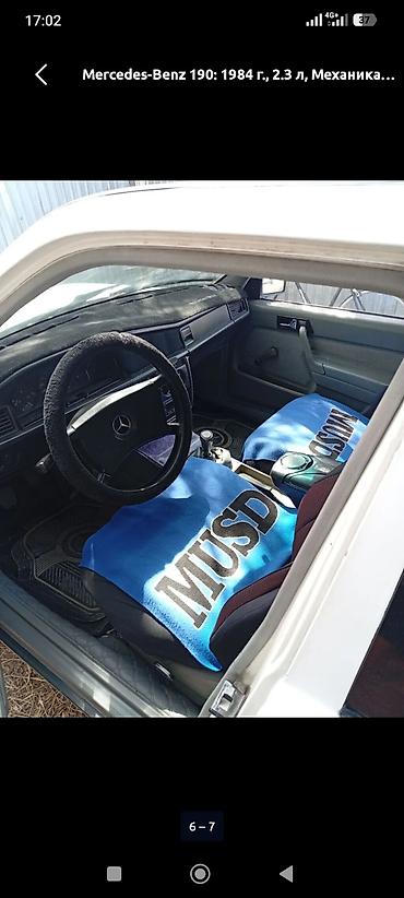 авон: Продаю обмен не интересует только нал 180 т вложения по косметике и — 3