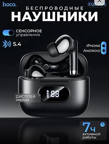 rush wave: Беспроводные наушники Hoco EQ2 Plus - Bluetooth 5.4: стабильное — 1