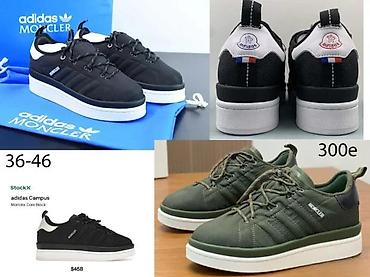 Patike: MONCLER X CAMPUS, TRAILGRIP, VRHUNSKI TOP MODELI, ULTRA HIT | Novo! — 6