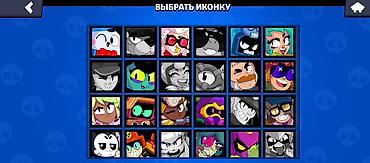 м111 2 2: Игровой аккаунт Brawl Stars - Трофеи: 23 640 - Праймы профиля: 12 - — 9