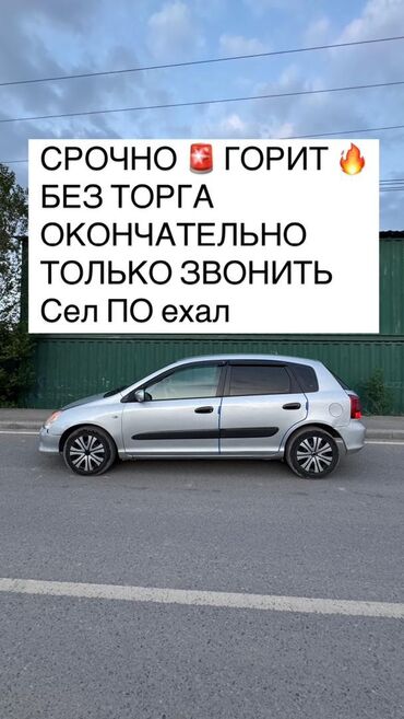 Honda: Honda Civic: 2002 г., 1.7 л, Механика, Дизель, Хэтчбэк