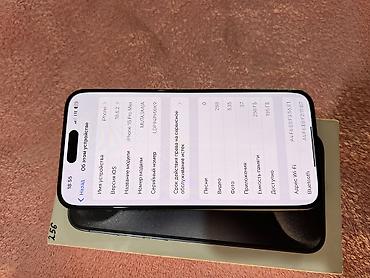 Apple iPhone: IPhone 15 Pro Max, Б/у, 256 ГБ, 85 % — 7