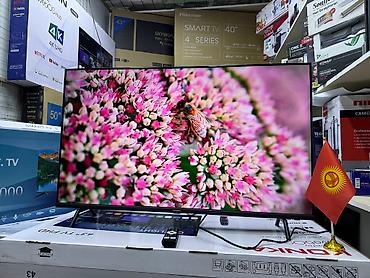 Телевизоры: Телевизор Ясин 43G11 Андроид гарантия 3 года, доставка установка — 14