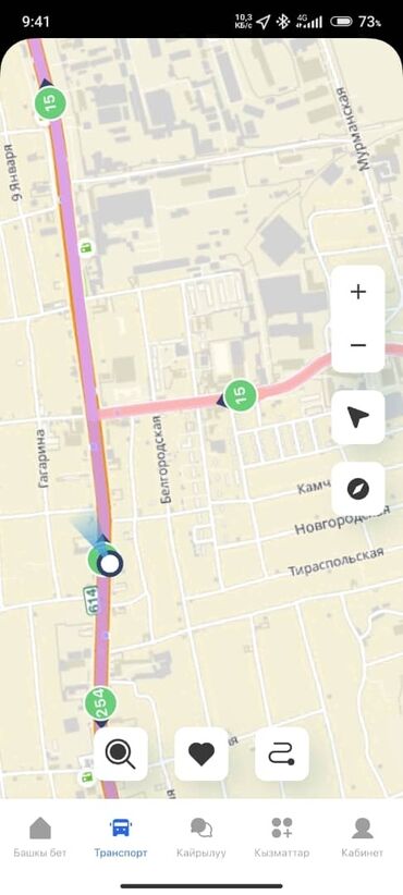 плетенная корзина: Квартира керек Ак ордо 3 Ак өргөдон чоң семияга 3 комната с умловием