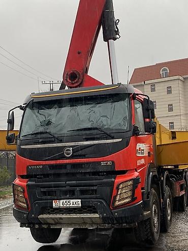 штатив для лампы: Аренда автобетононасоса 
75 — 2