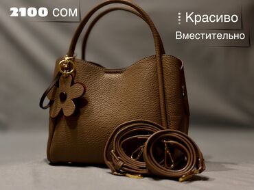 Сумки: Осталась всего одна штука 👜 
Хорошее качество 👍
2100 сом