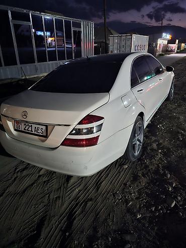мерседес т 1: Mercedes-Benz S-Class: 2007 г., Седан — 3