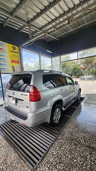 автомаш: Lexus GX: 2006 г., 4.7 л, Автомат, Бензин, Внедорожник — 2