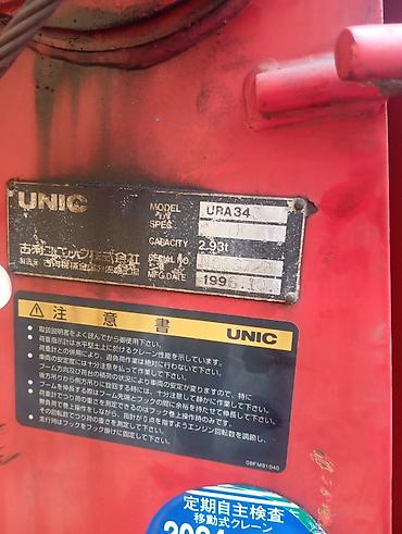 Манипуляторы: Манипулятор, 1996 г., от 4 т — 4