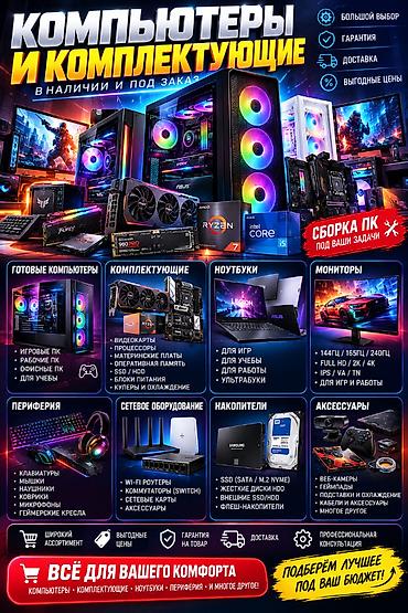 купить монитор с hdmi входом: Добро пожаловать! Пишите на вотсап по указанному номеру на лалафо! — 1