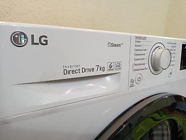 i 7: Стиральная машина LG Inverter Direct Drive 7 кг, Бишкек. Основные — 4