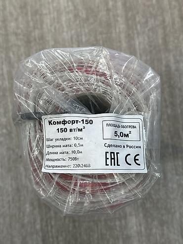 Двухжильный нагревательный мат «Комфорт-150» для теплого пола